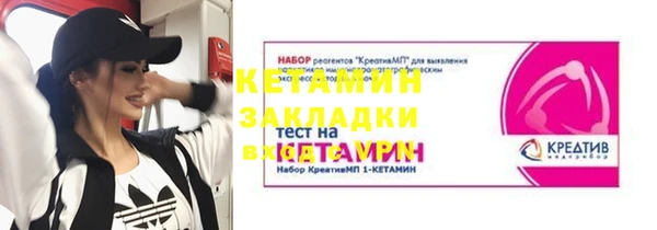 ПСИЛОЦИБИНОВЫЕ ГРИБЫ Богородск